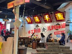 -牛市坎火锅(建设路店)