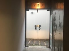 -禅射堂(嘉善越里店)