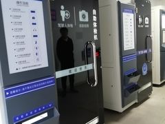 -北京市公安局交通管理局朝阳交通管理支队