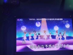 -艾尚主题式KTV(艾溪湖绿地店)