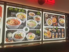 -和府捞面(天美杉杉奥特莱斯店)