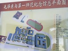 -湖南省立第一师范学校旧址