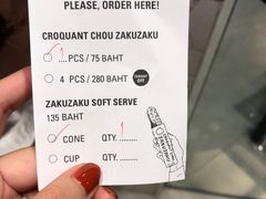 -Croquantchou Zakuzaku
