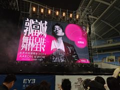 -沈阳奥林匹克体育中心