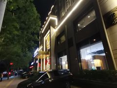 -旺顺阁海鲜广场(亚运村店)