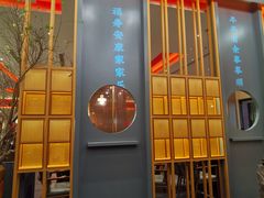 门面-福膳源·家宴(汇金路店)
