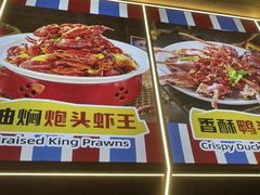 -冶建镜子·老南昌大排档·江西虾王(总店)