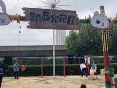 -凯德广场(西城店)