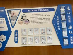 点击看大图 -杭州天目山妇产医院