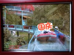 -十渡东湖港风景区