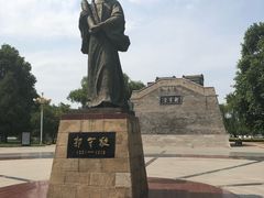 -达活泉公园