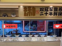 -阿瓦山寨·湘菜现炒·剁椒鱼头王(咸阳总店)