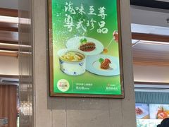 -有心德(麦地店)