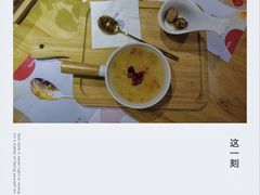 -炖物24章·顺时轻养茶(杭州保利时光里店)