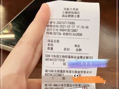 -百新书局(尚悦湾店)