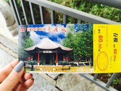 -南阳卧龙岗武侯祠