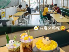 -豆豆冰室·地道招牌椰子冻(大良店)