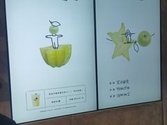 -喜茶(上海打浦桥日月光gelato lab+店)