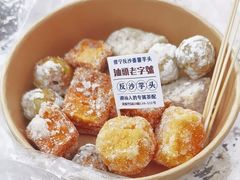 -普宁反沙番薯芋头