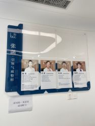 -联合丽格·张菡丽格医疗美容