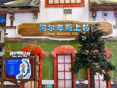 -长沙湘江冰雪世界