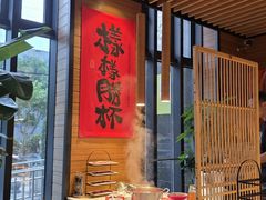 -潮牛海记•潮汕牛肉火锅•醉鸡煲•粿条汤(通北路店)