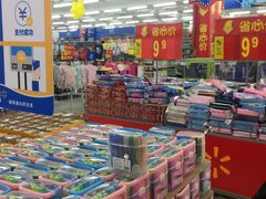 -沃尔玛(中山北路店)