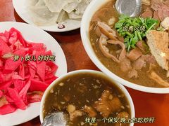 炒肝-姚记炒肝店(鼓楼店)