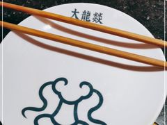 -大龙燚火锅(南山大道店)