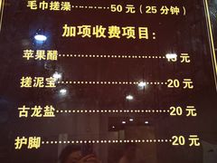 -恒坤北纬42度温泉洗浴(公园路店)