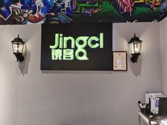 -镜客眼镜(浦江欢乐颂店)