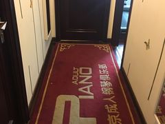 -圣典成人钢琴俱乐部(国贸旗舰校区)