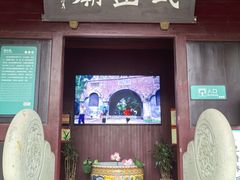 -蒋氏故居