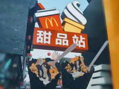 -麦当劳(鼓楼店)