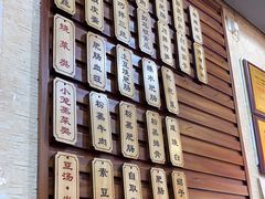 -朱大嘴肥肠血旺(福字街店)