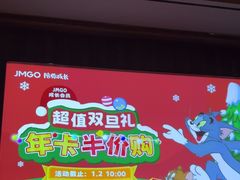 -江南足纪·影院足道·轻奢SPA(笋岗HALO广场店)