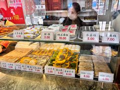 -四宜糕团店(南大街店)