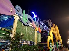 -亚龙湾8号(丁村万人海鲜广场店)