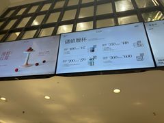 -莓超疯(浦西万达店)