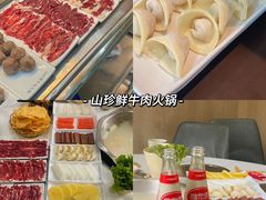-山珍鲜牛肉火锅本地老字号(汕中老店)