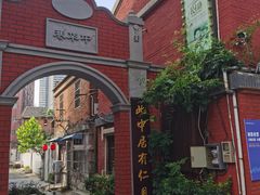 -连云港民主路老街