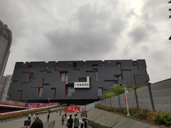 -广东省博物馆