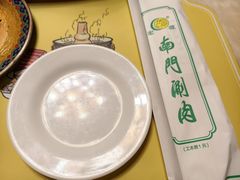-南门涮肉(后海店)