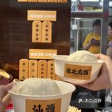 汕头超超超大号“地雷”丸子‼️你吃过吗