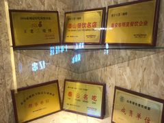 -泰山王老三串旗舰店(万达店)
