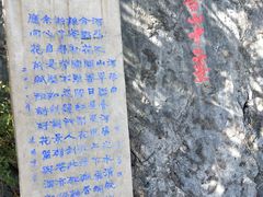 -抚仙湖禄充风景区