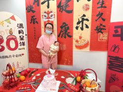 -禧悦府国际月子会所(总店)