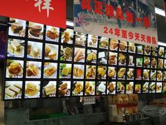 -宫廷糕点铺(人民中路店)