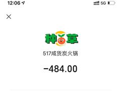 -517烧烤·龙虾·海鲜大排档(万象都荟店)