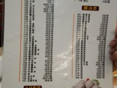 菜单-陈记顺和潮汕牛肉火锅(韩江路店)
